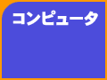 �G���N�g���j�N�X