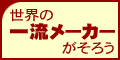 �z�[��&�L�b�`��